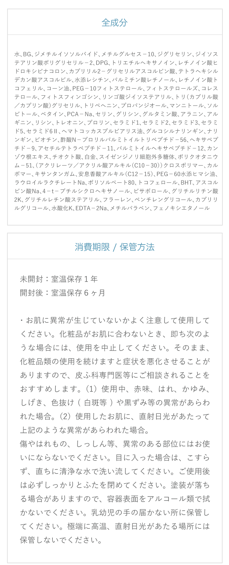 グラナクティブレチノイド4.5％配合☆アクアナノライズジェル3 | トゥヴェール