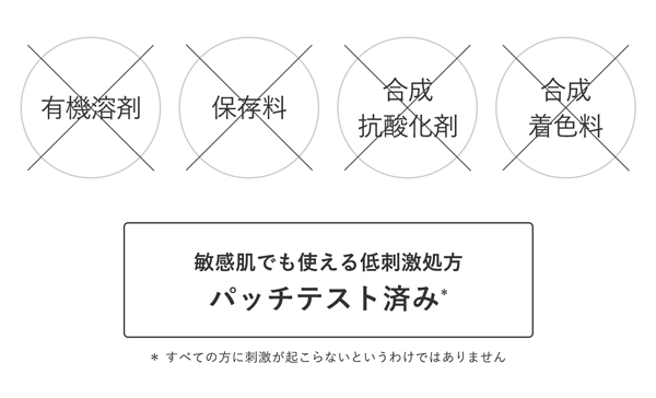 トゥヴェール☆オーガニックアルガンオイル | トゥヴェール