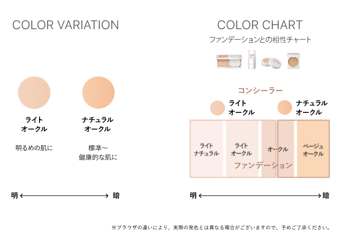 トゥヴェール ツヤ肌セット メイクアップ トゥヴェール